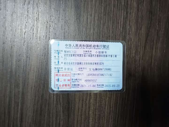 Фото 2 - BMW 3 Series