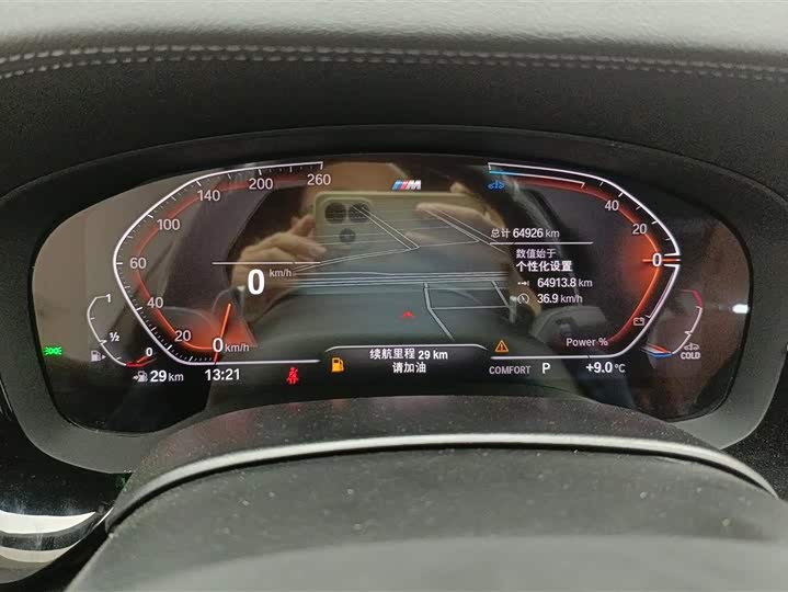 Фото 14 - BMW 5 Series