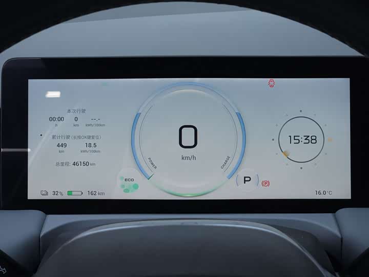 Фото 10 - GAC Aion Y