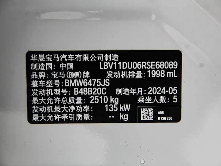 Фото 20 - BMW X3