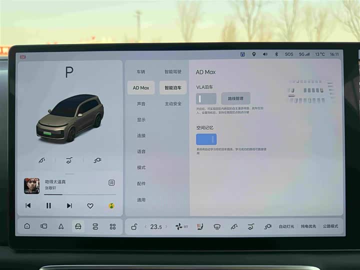 Фото 10 - LiXiang L9