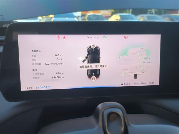 Фото 12 - XPeng P7