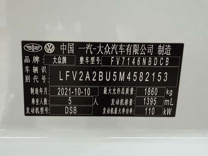 Фото 23 - Volkswagen Sagitar L