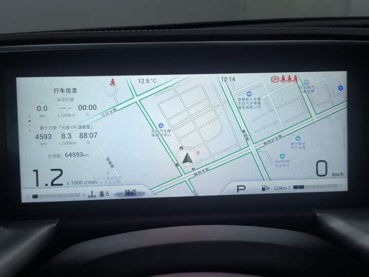 Фото 14 - GAC Trumpchi GS8