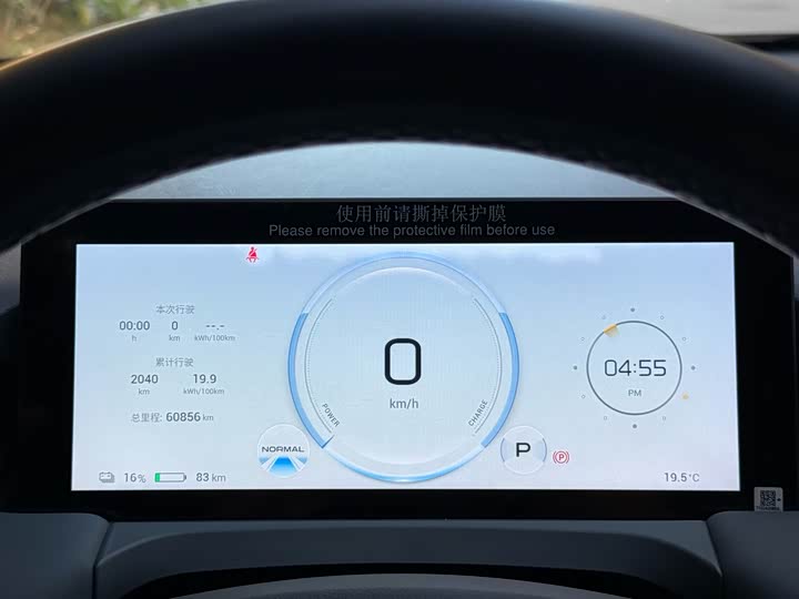 Фото 19 - GAC Aion Y