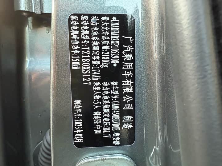 Фото 21 - GAC Aion Y