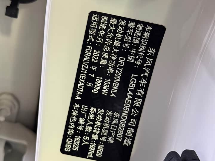 Фото 3 - Nissan Qashqai