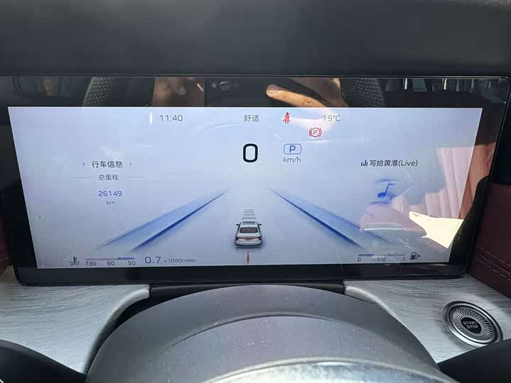 Фото 10 - Hongqi H5