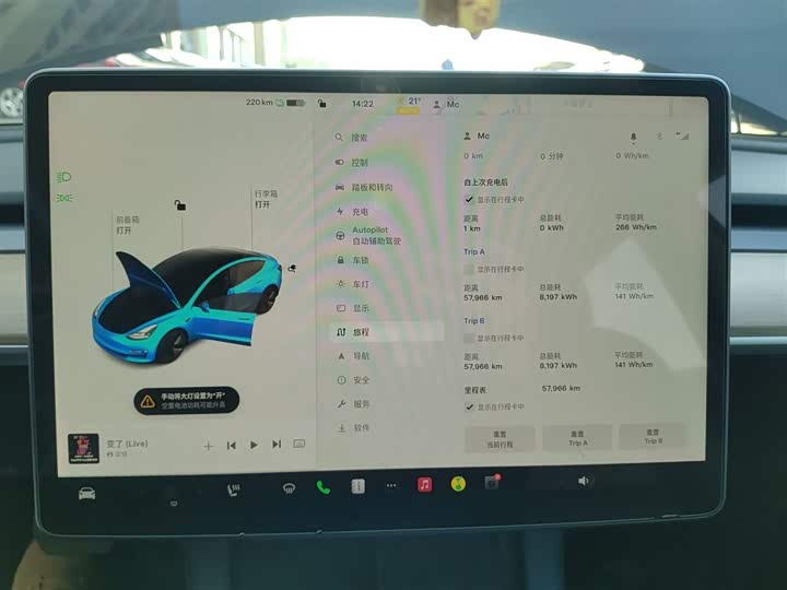 Фото 12 - Tesla Model 3