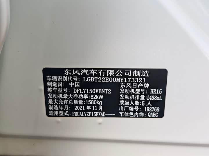 Фото 5 - Nissan Kicks