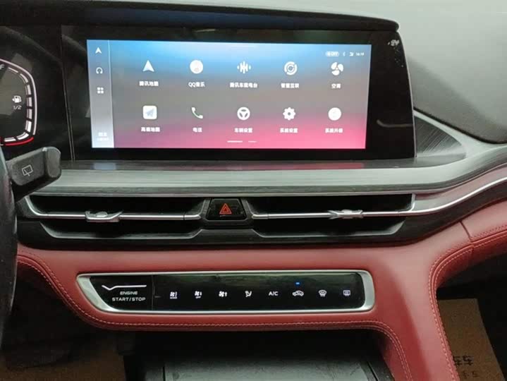 Фото 13 - Changan CS75 Plus