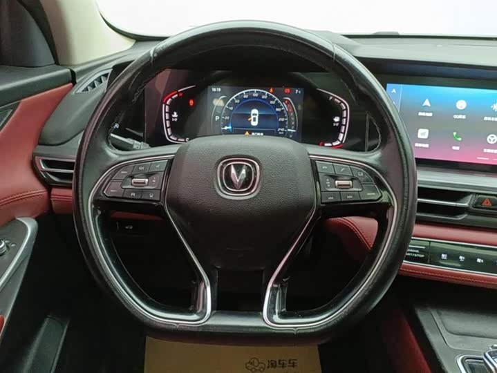 Фото 15 - Changan CS75 Plus