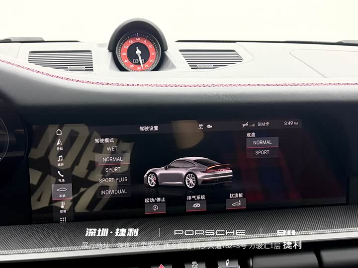 Фото 15 - Porsche 911