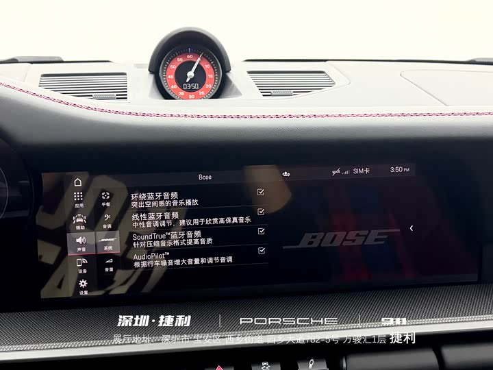 Фото 16 - Porsche 911