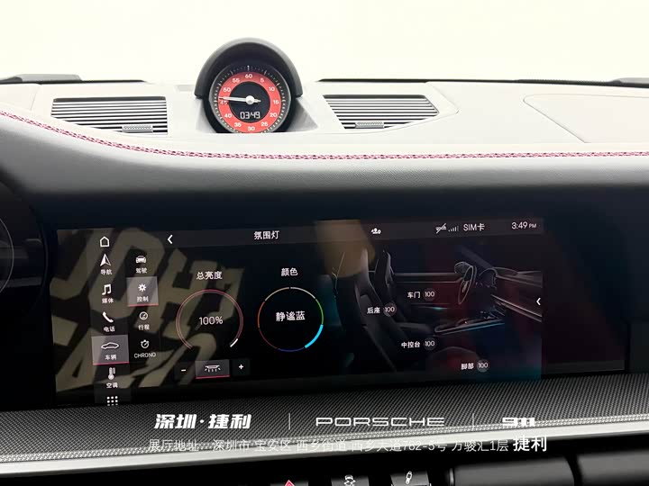 Фото 18 - Porsche 911