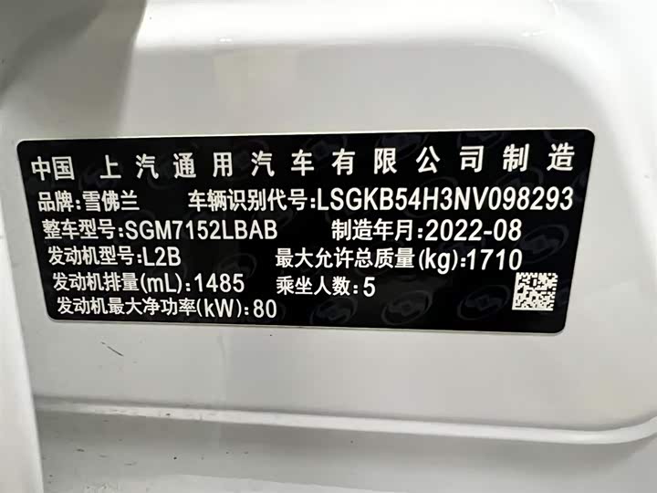 Фото 19 - Chevrolet Monza