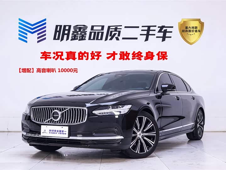 Фото 1 - Volvo S90