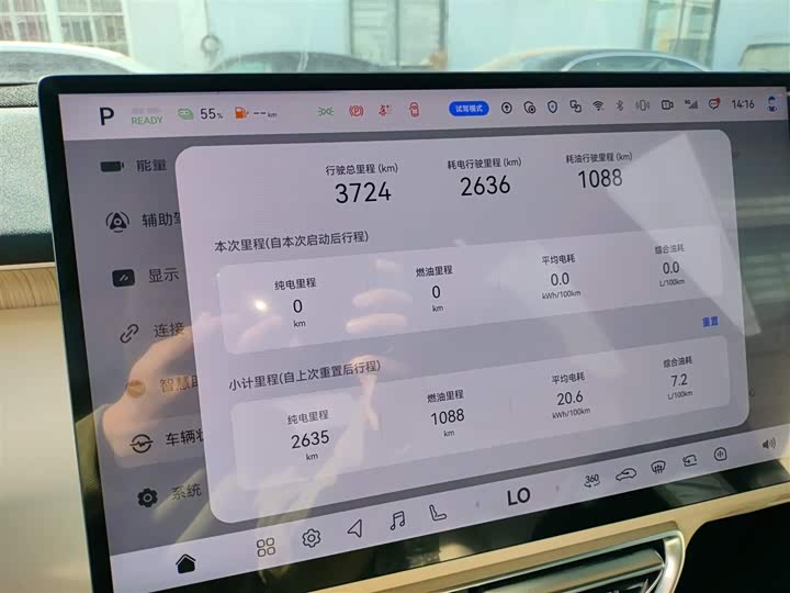 Фото 12 - Changan Deepal S09