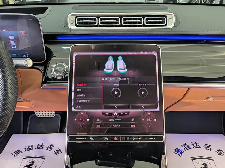 Фото 7 - Mercedes-Benz S-Class