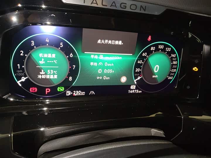 Фото 12 - Volkswagen Talagon