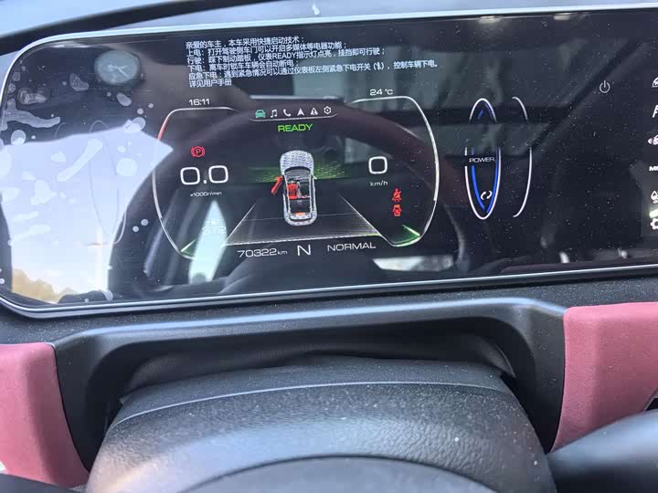 Фото 9 - Ora Good Cat GT (03 GT)