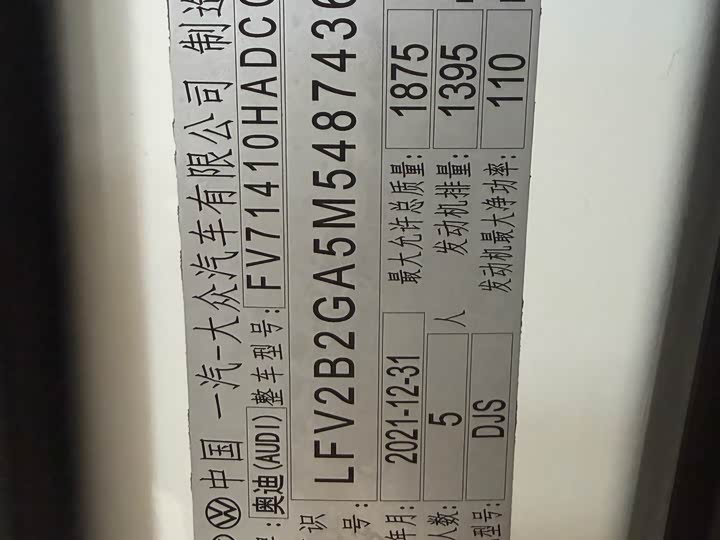 Фото 14 - Audi Q2L