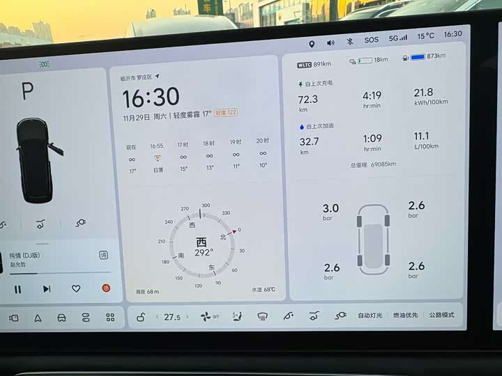 Фото 7 - LiXiang L9