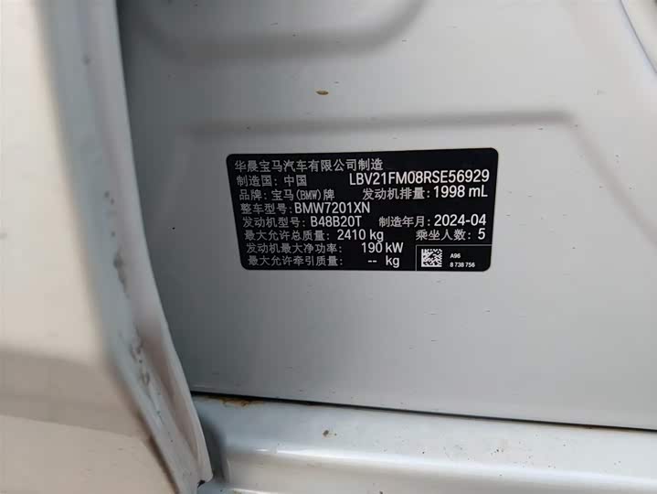 Фото 8 - BMW 5 Series