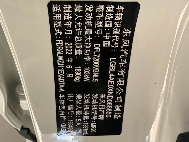 Фото 26 - Nissan Qashqai