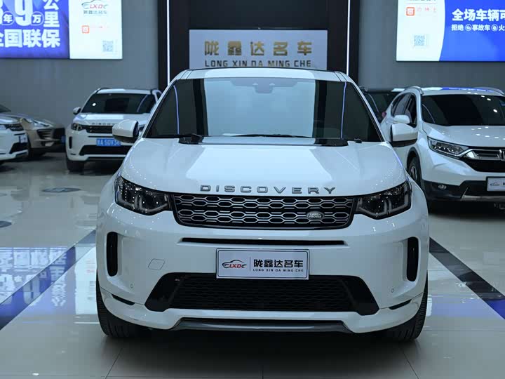 Фото 2 - Land Rover Discovery Sport