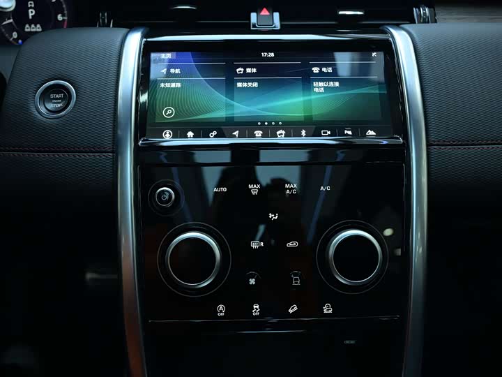 Фото 7 - Land Rover Discovery Sport