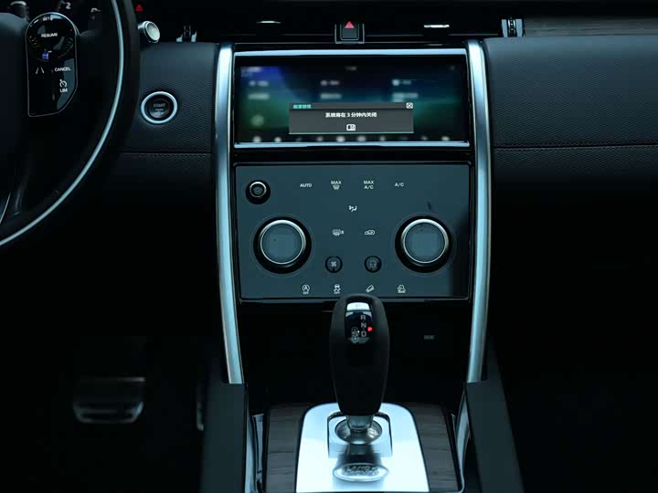 Фото 8 - Land Rover Discovery Sport