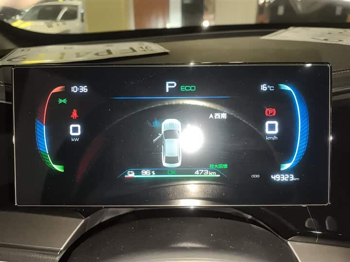 Фото 12 - BYD Qin Plus