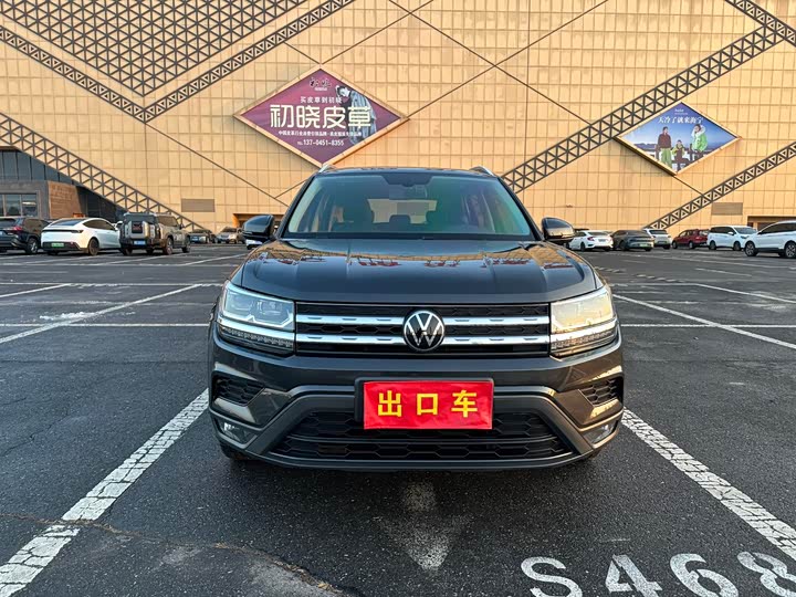 Фото 2 - Volkswagen Tharu