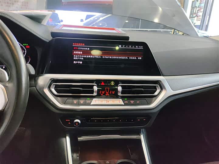 Фото 13 - BMW 3 Series