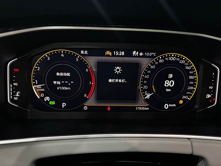 Фото 12 - Volkswagen Tayron