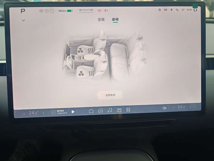 Фото 10 - XPeng Mona M03