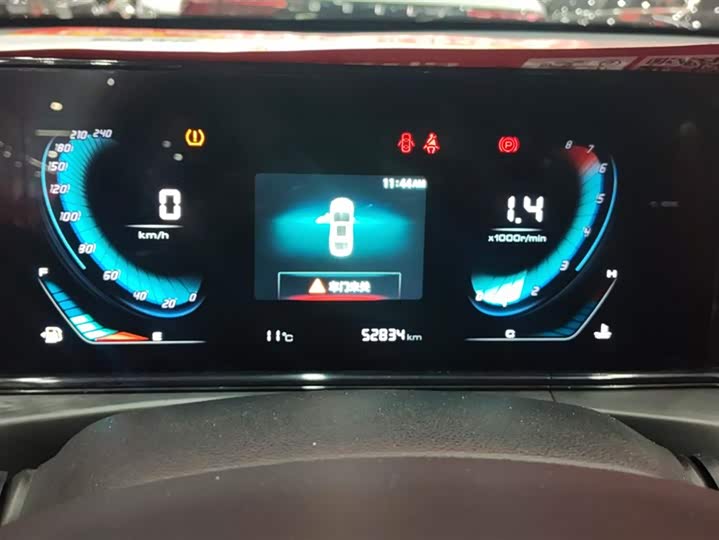 Фото 14 - Changan Eado Plus