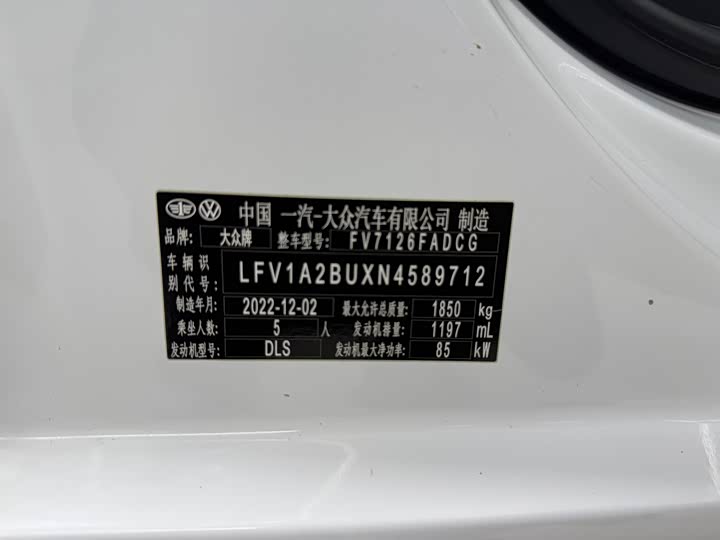 Фото 20 - Volkswagen Sagitar L