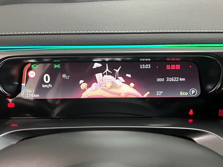 Фото 17 - Smart #1