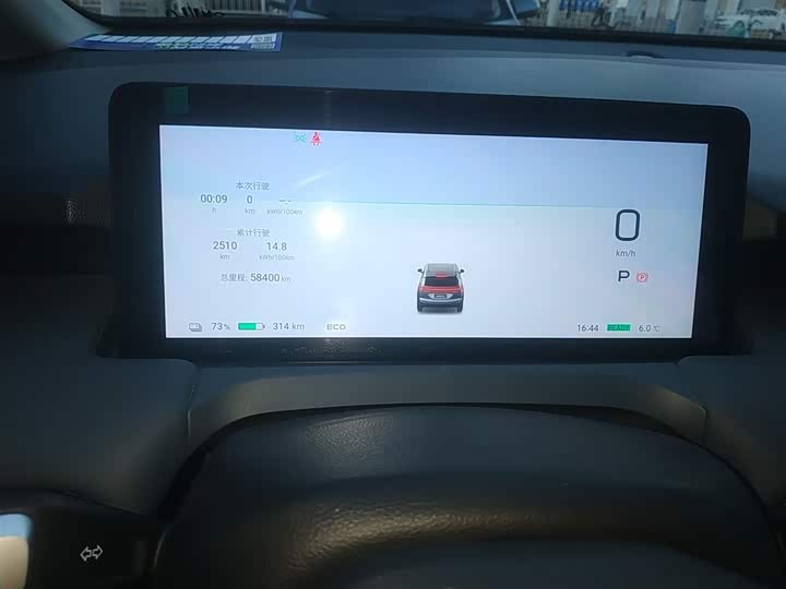 Фото 12 - GAC Aion Y