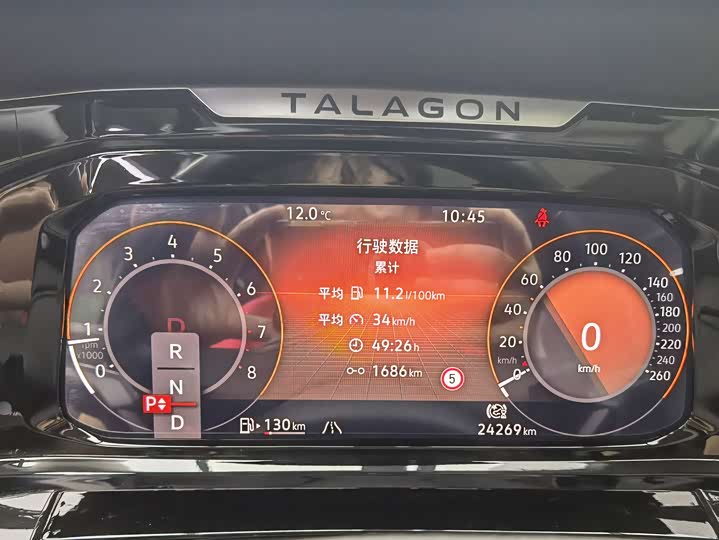 Фото 20 - Volkswagen Talagon