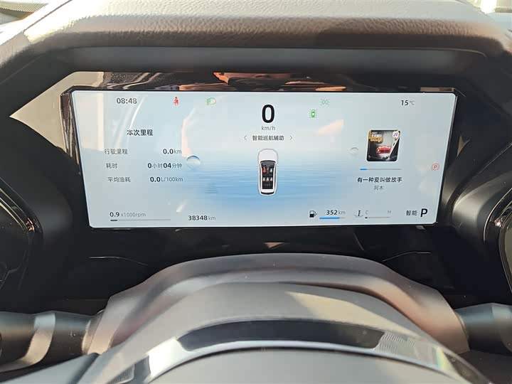 Фото 12 - Geely Monjaro