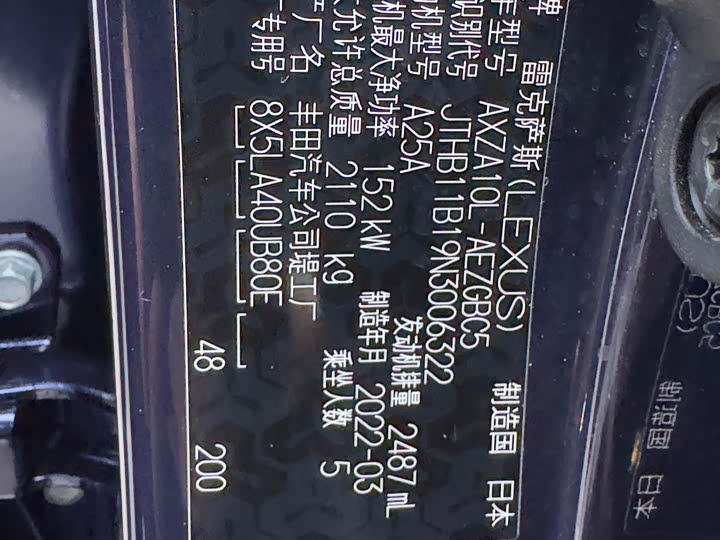 Фото 30 - Lexus ES