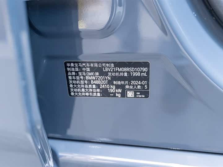 Фото 26 - BMW 5 Series