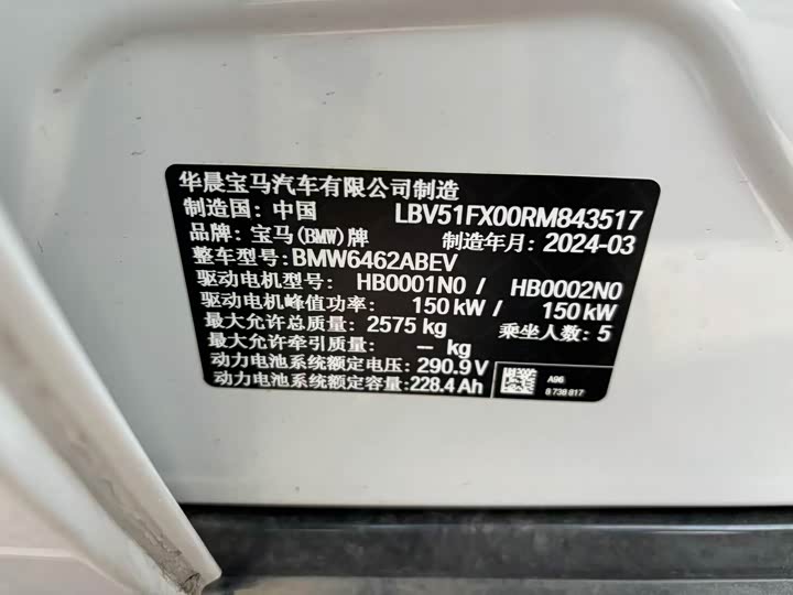 Фото 12 - BMW iX1