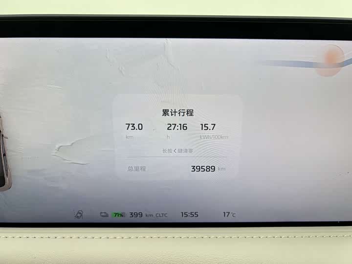 Фото 23 - IM motors LS6