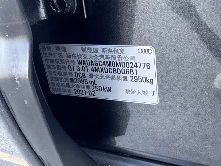 Фото 17 - Audi Q7