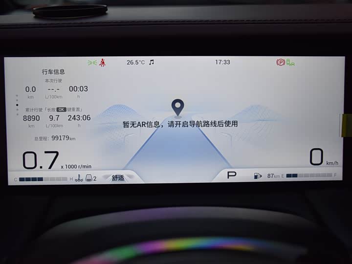 Фото 17 - GAC Trumpchi M8