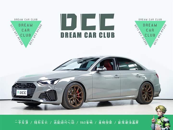 Фото 1 - Audi S4